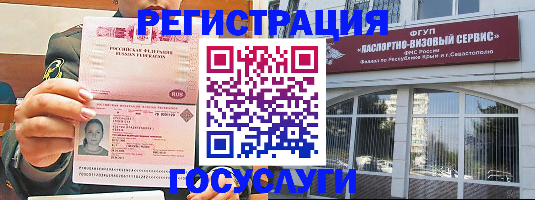 прописка для работы в Азнакаево